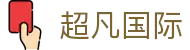 超凡国际 - 超凡国际平台